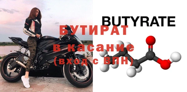 кристаллы Вязники